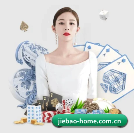 捷报比分 APP 界面